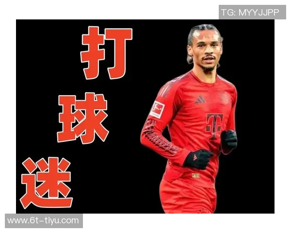 萨内凭借精彩表现赢得球迷支持荣膺德国队本轮最佳球员称号