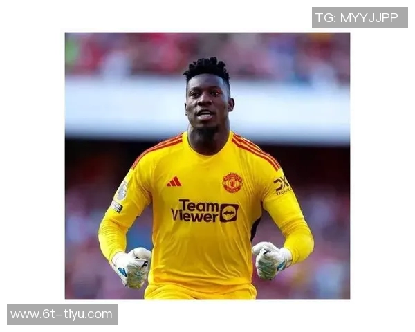 奥纳纳遭遇四连跌身价缩水至1500万欧本赛季失球数达15球