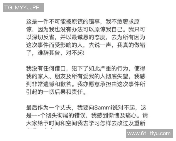 华子自责表现不佳希望通过训练找回三分手感全力以赴迎接下场比赛