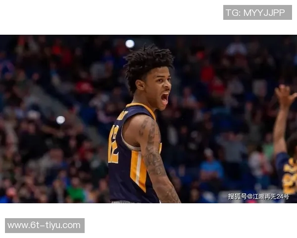 莫兰特坚定拒绝尼克斯邀请纽约球迷期待落空